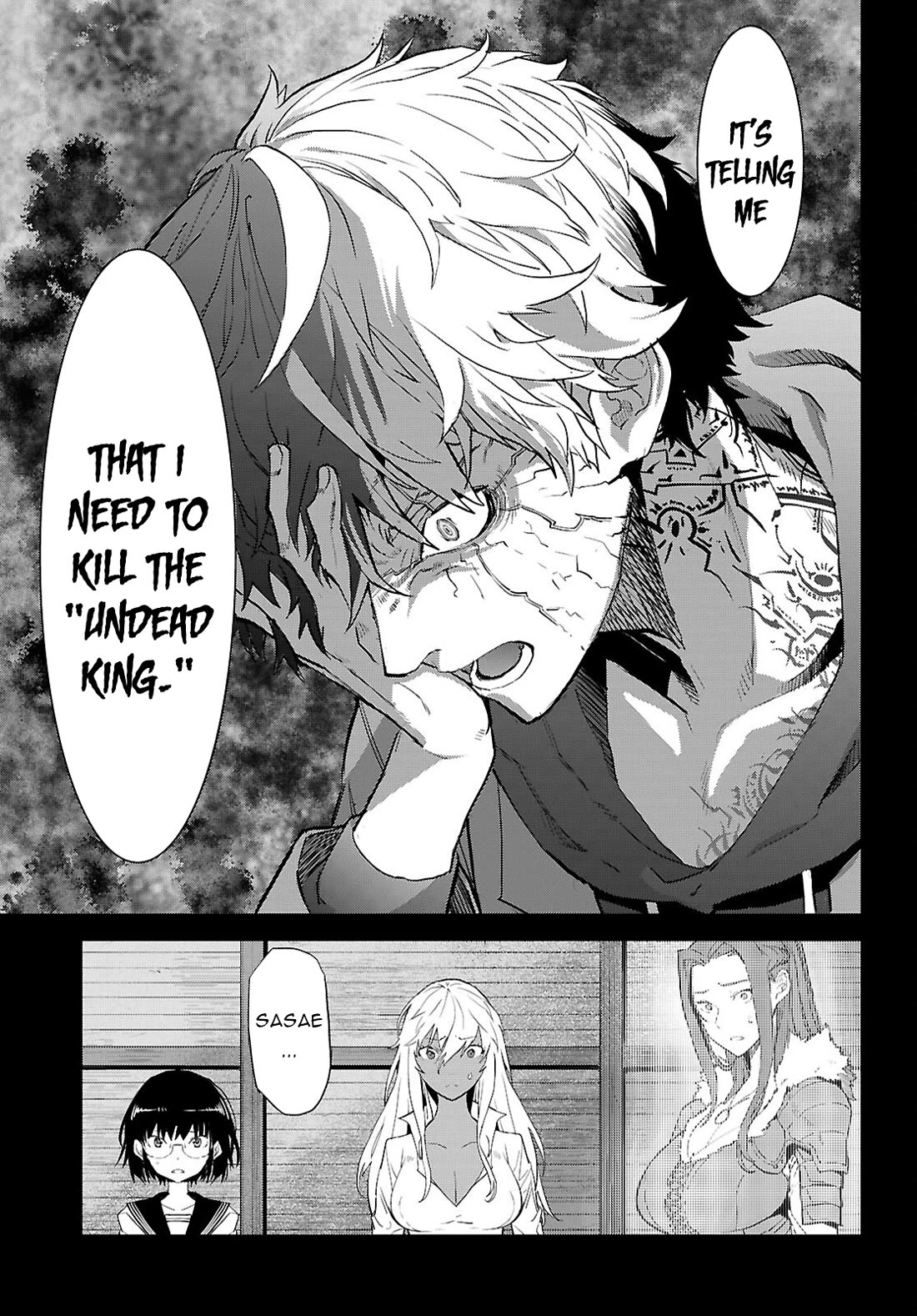 Game obu Familia – Family Senki Chapter 64 - Page 11