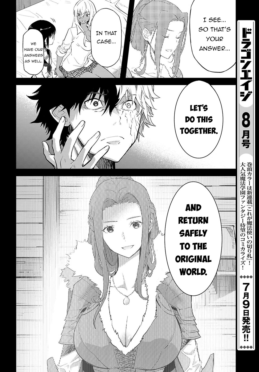 Game obu Familia – Family Senki Chapter 64 - Page 12