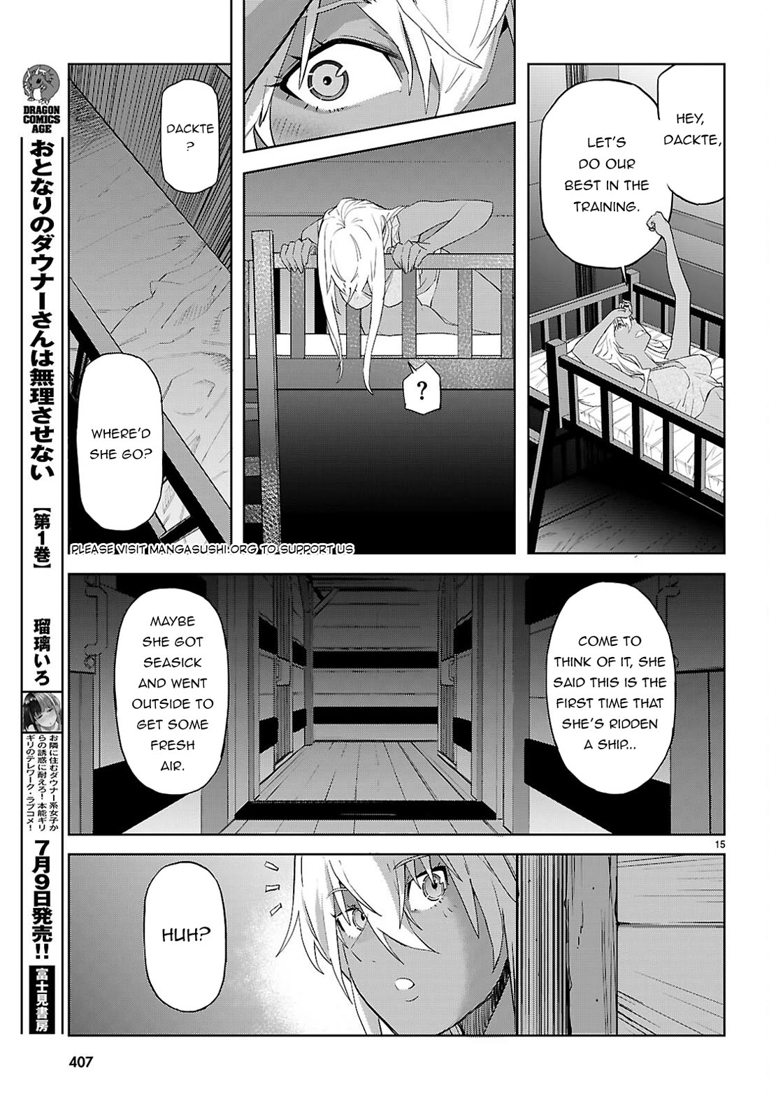 Game obu Familia – Family Senki Chapter 64 - Page 15
