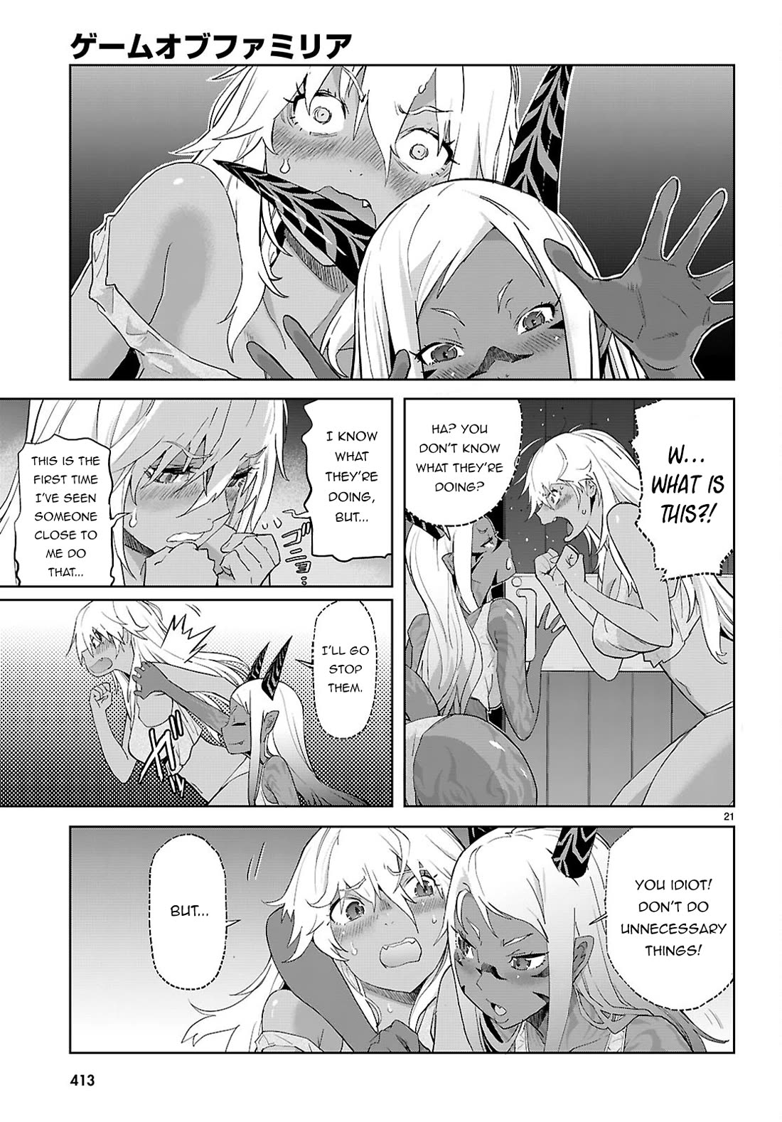 Game obu Familia – Family Senki Chapter 64 - Page 21