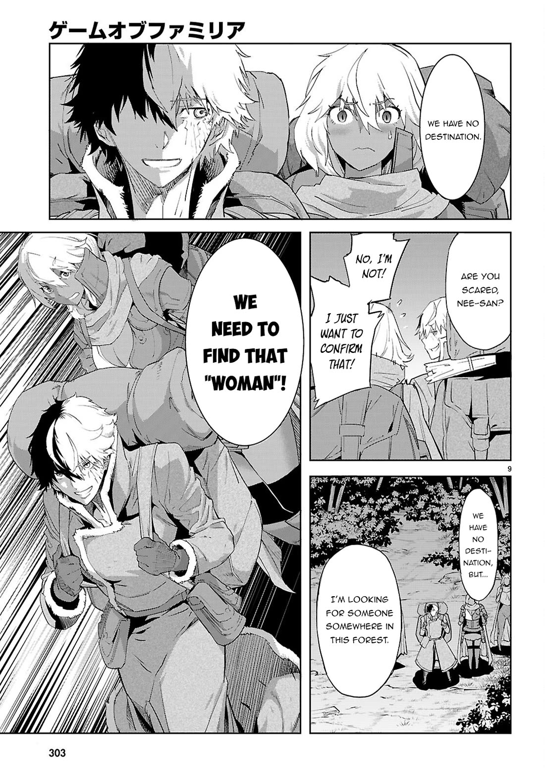 Game obu Familia – Family Senki Chapter 65 - Page 10