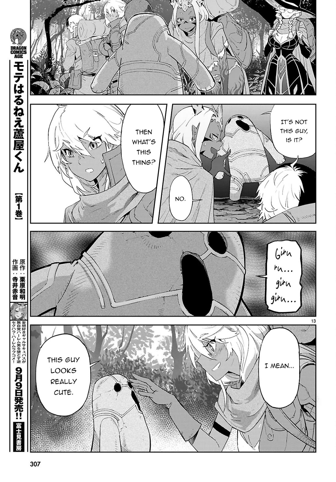 Game obu Familia – Family Senki Chapter 65 - Page 14