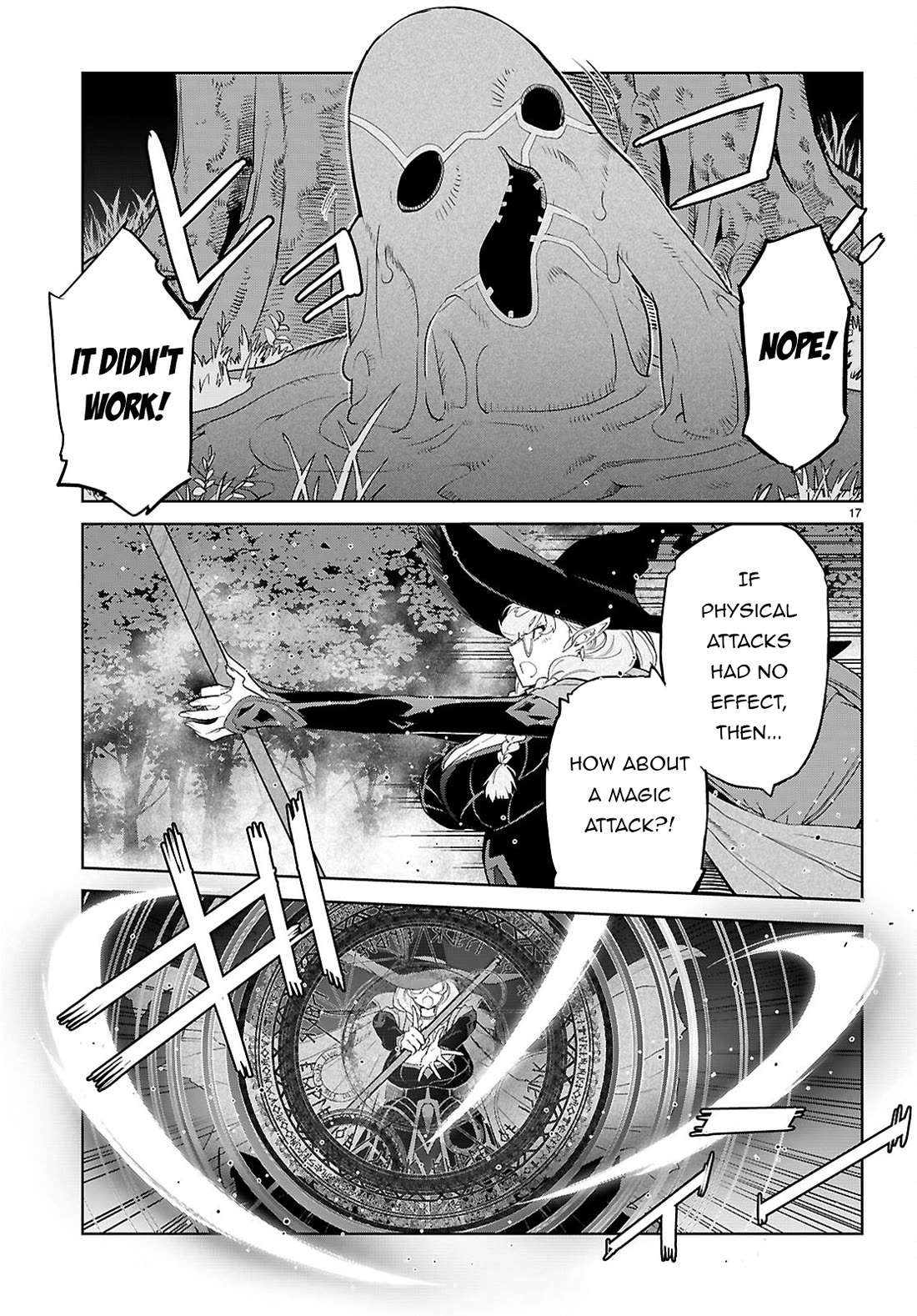 Game obu Familia – Family Senki Chapter 65 - Page 18