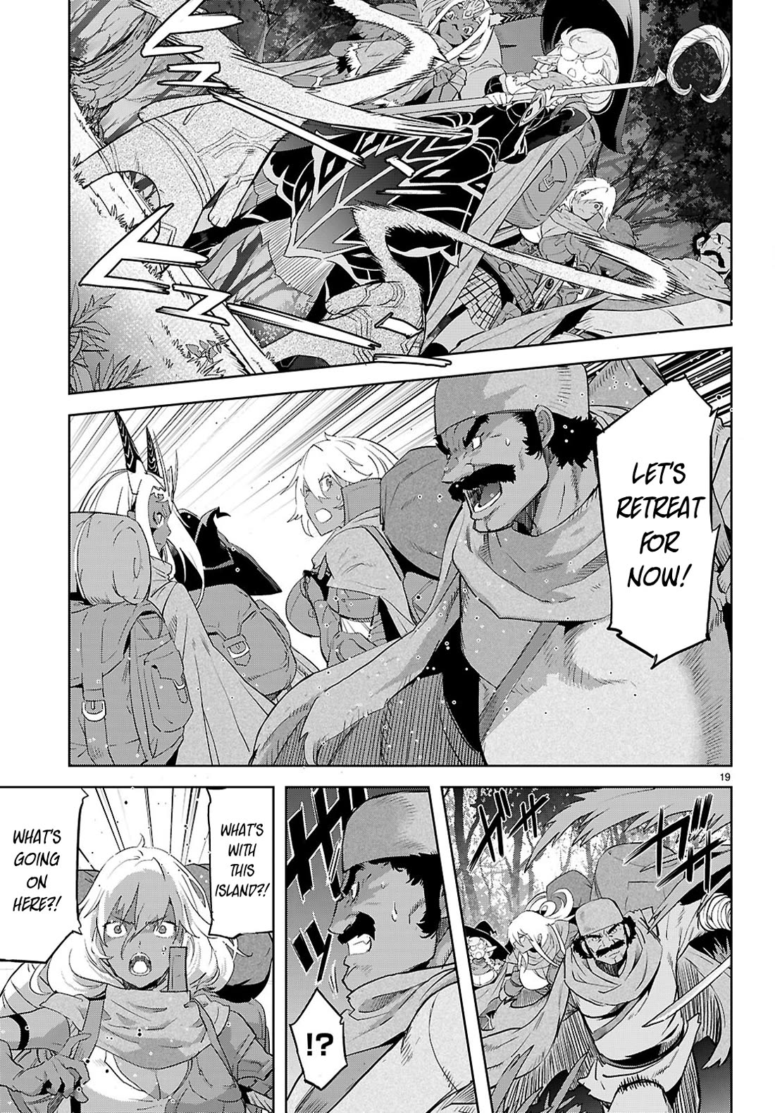 Game obu Familia – Family Senki Chapter 65 - Page 20