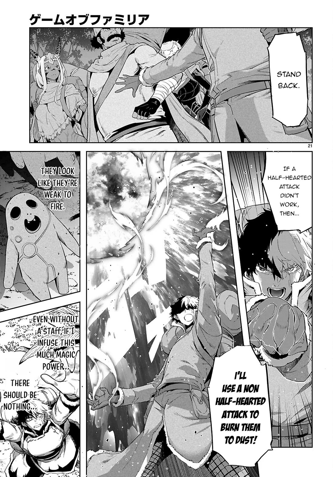 Game obu Familia – Family Senki Chapter 65 - Page 22
