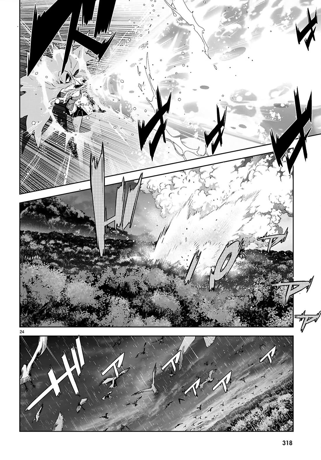 Game obu Familia – Family Senki Chapter 65 - Page 24