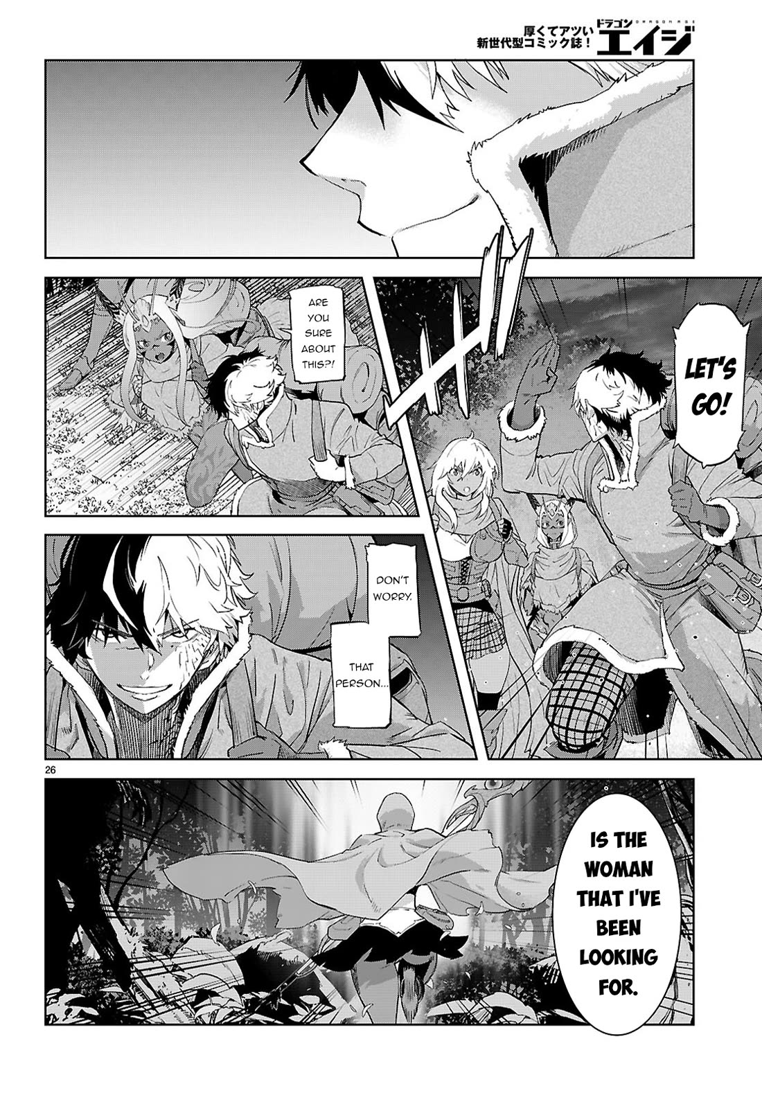 Game obu Familia – Family Senki Chapter 65 - Page 26