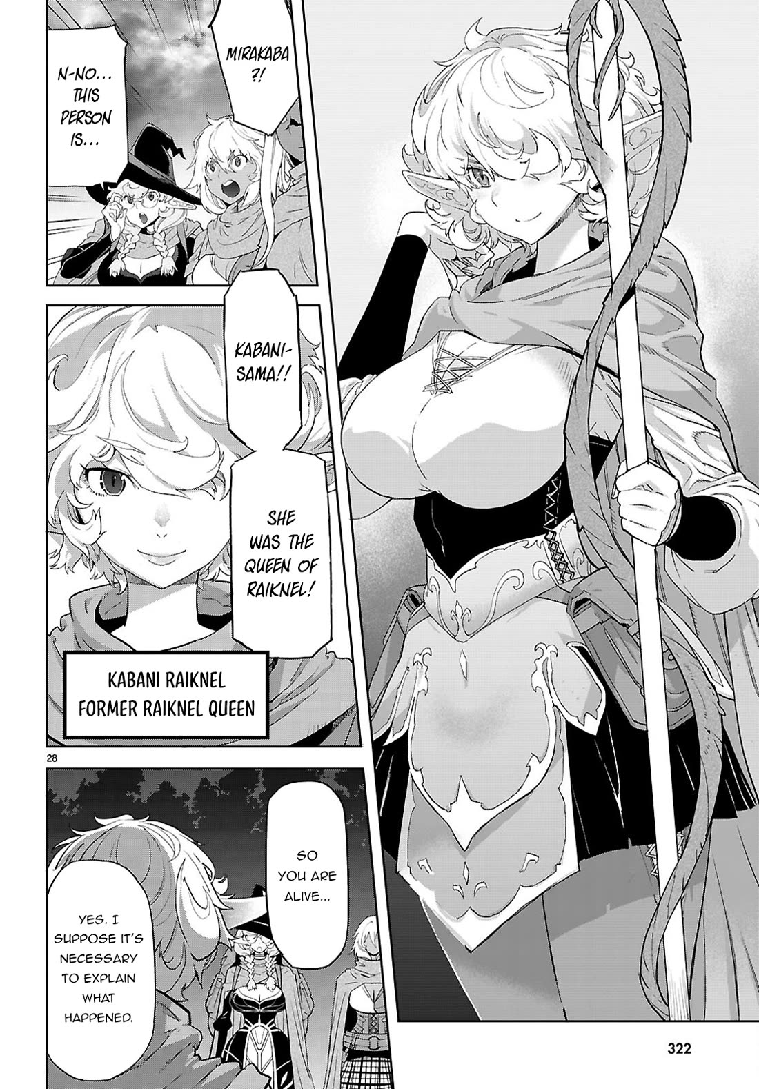 Game obu Familia – Family Senki Chapter 65 - Page 28