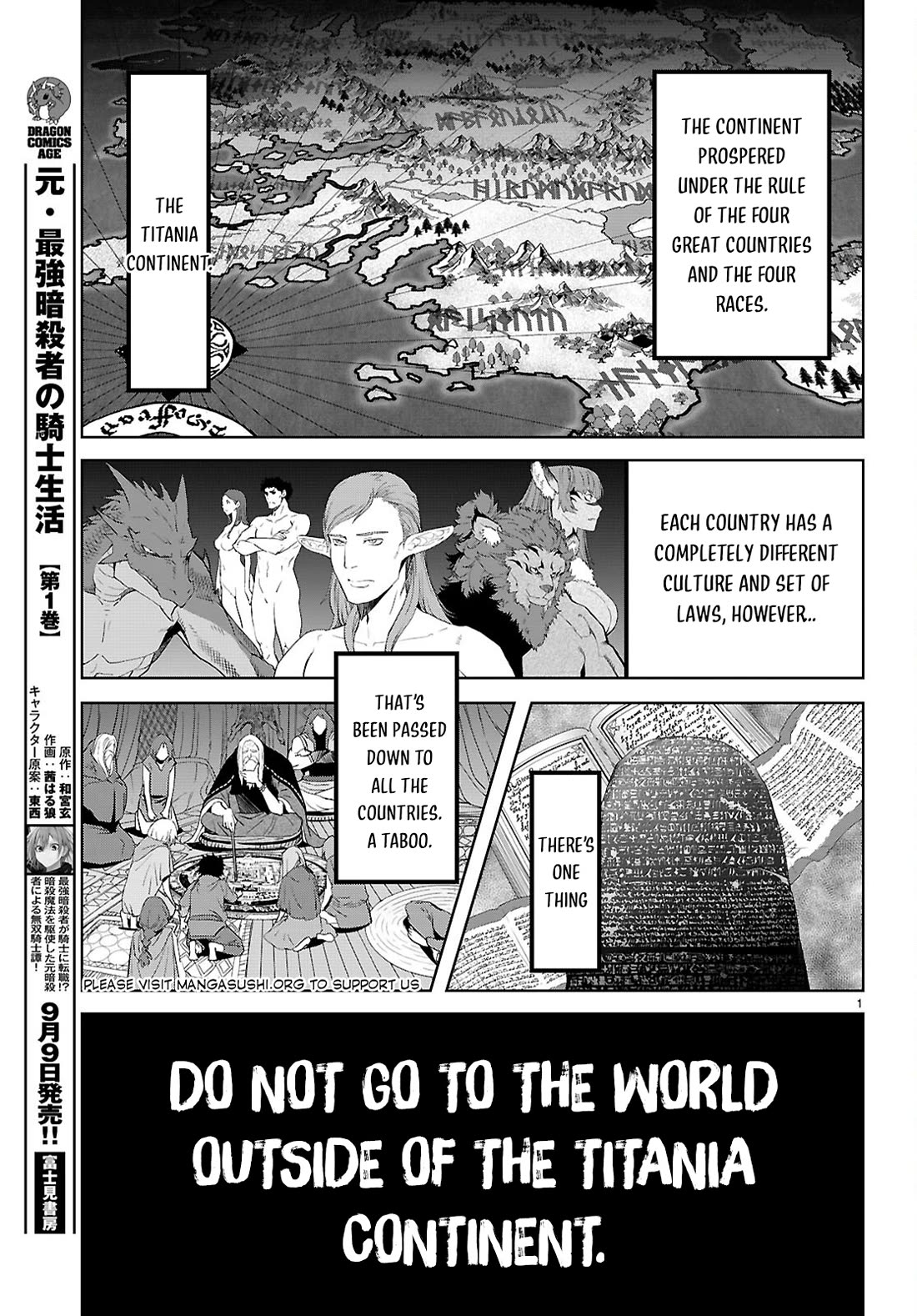 Game obu Familia – Family Senki Chapter 65 - Page 3