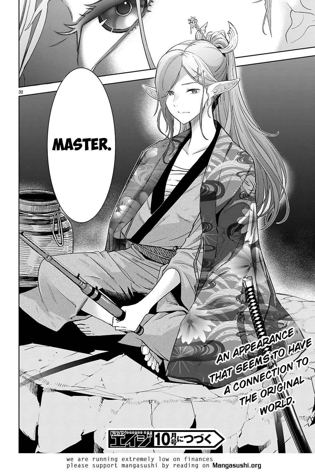 Game obu Familia – Family Senki Chapter 65 - Page 32