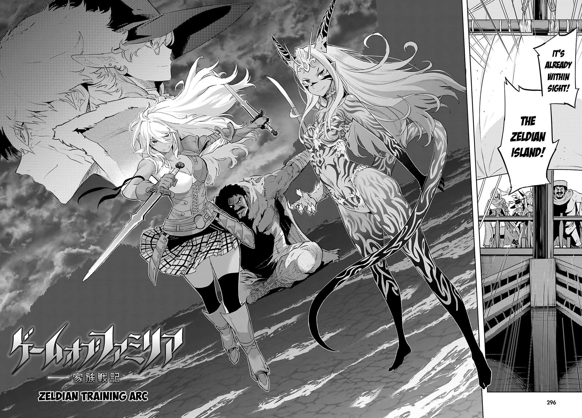 Game obu Familia – Family Senki Chapter 65 - Page 4