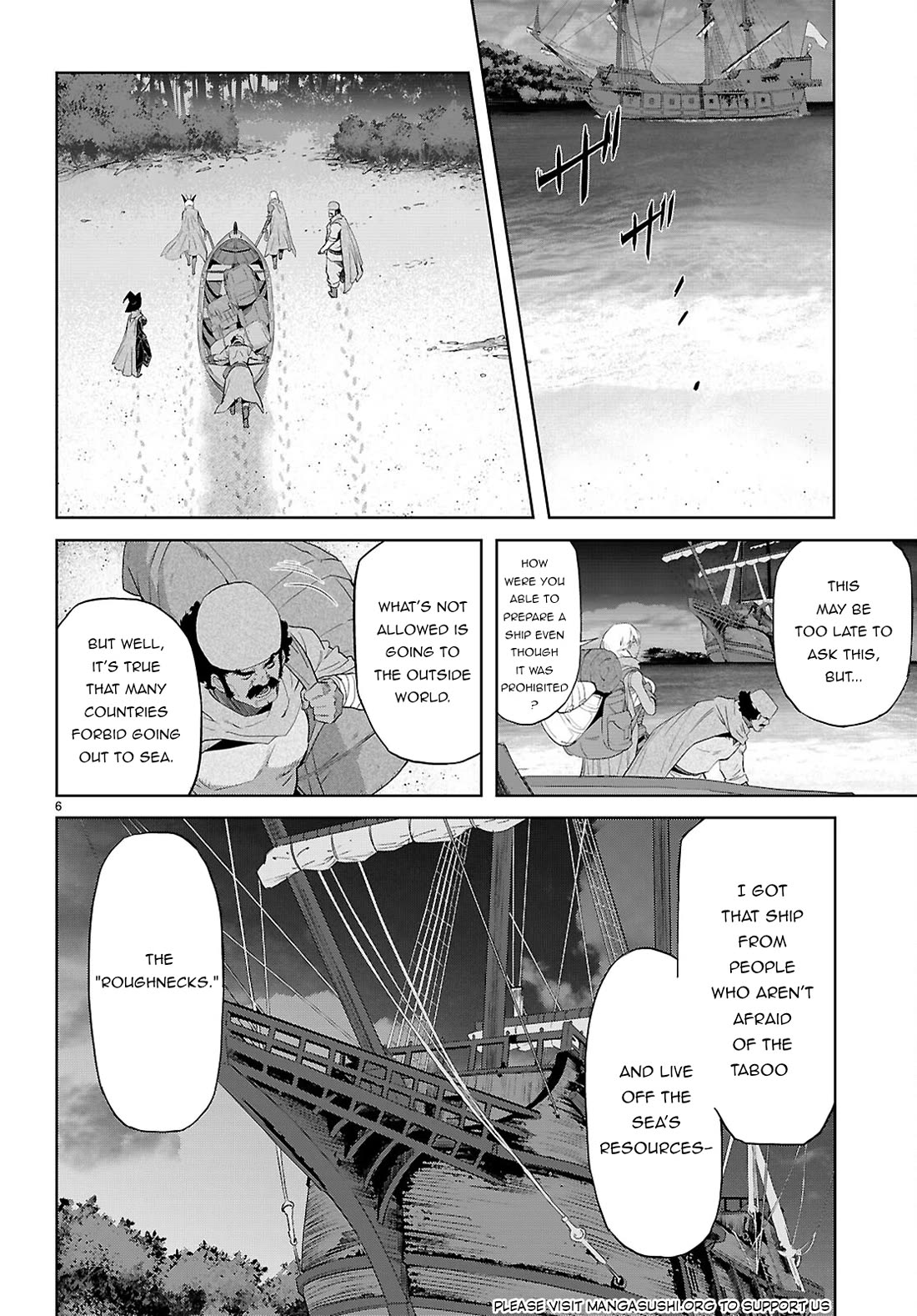 Game obu Familia – Family Senki Chapter 65 - Page 7