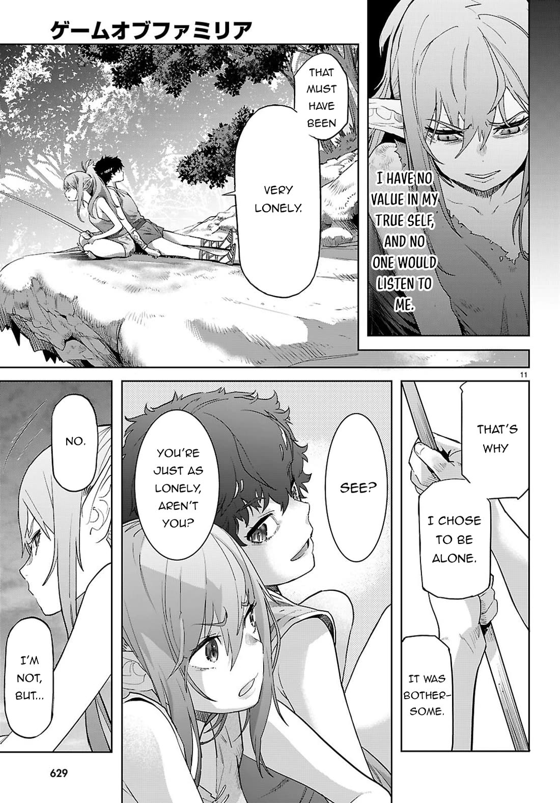 Game obu Familia – Family Senki Chapter 67 - Page 11