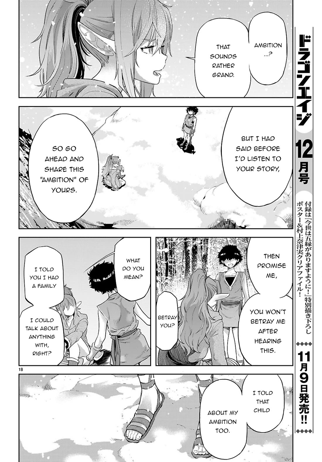 Game obu Familia – Family Senki Chapter 67 - Page 18
