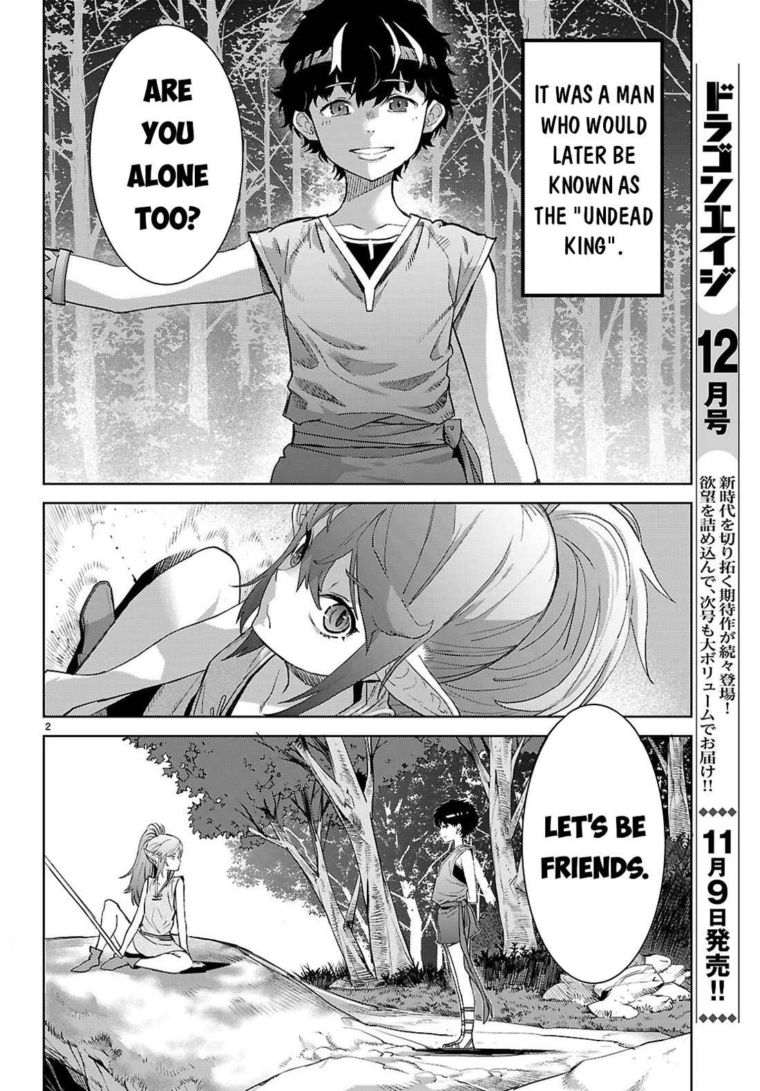 Game obu Familia – Family Senki Chapter 67 - Page 2