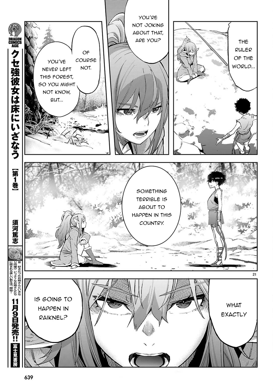 Game obu Familia – Family Senki Chapter 67 - Page 21