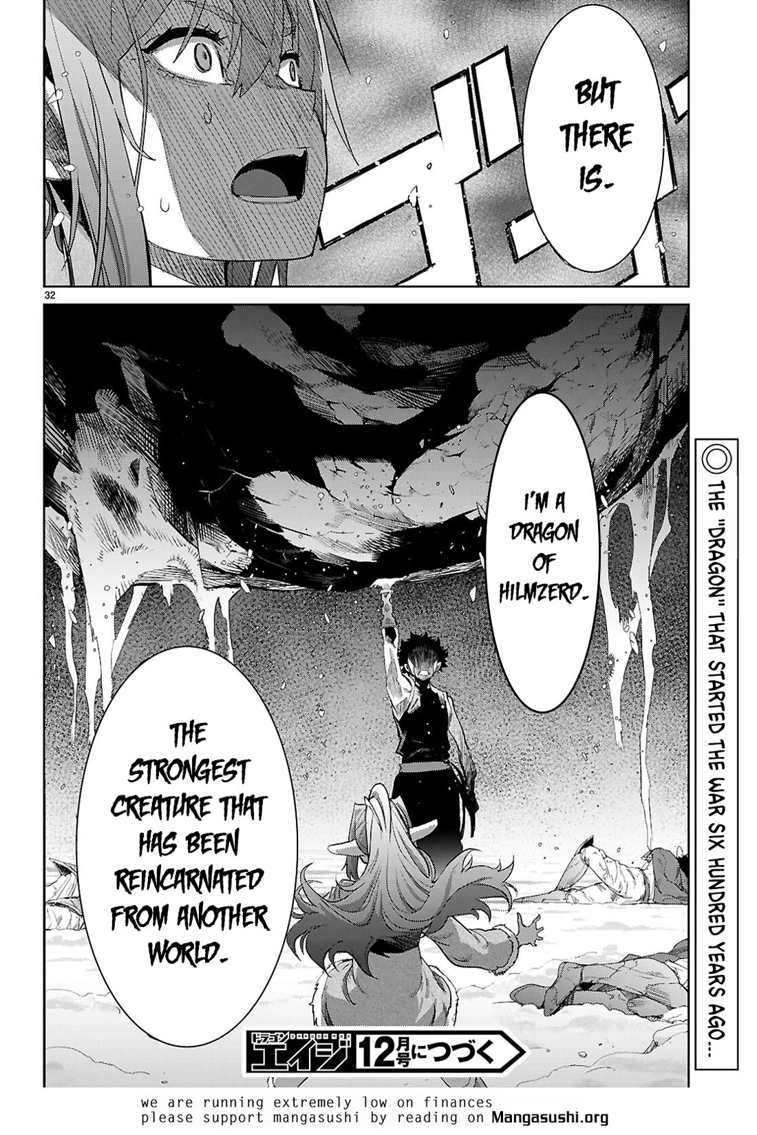 Game obu Familia – Family Senki Chapter 67 - Page 31
