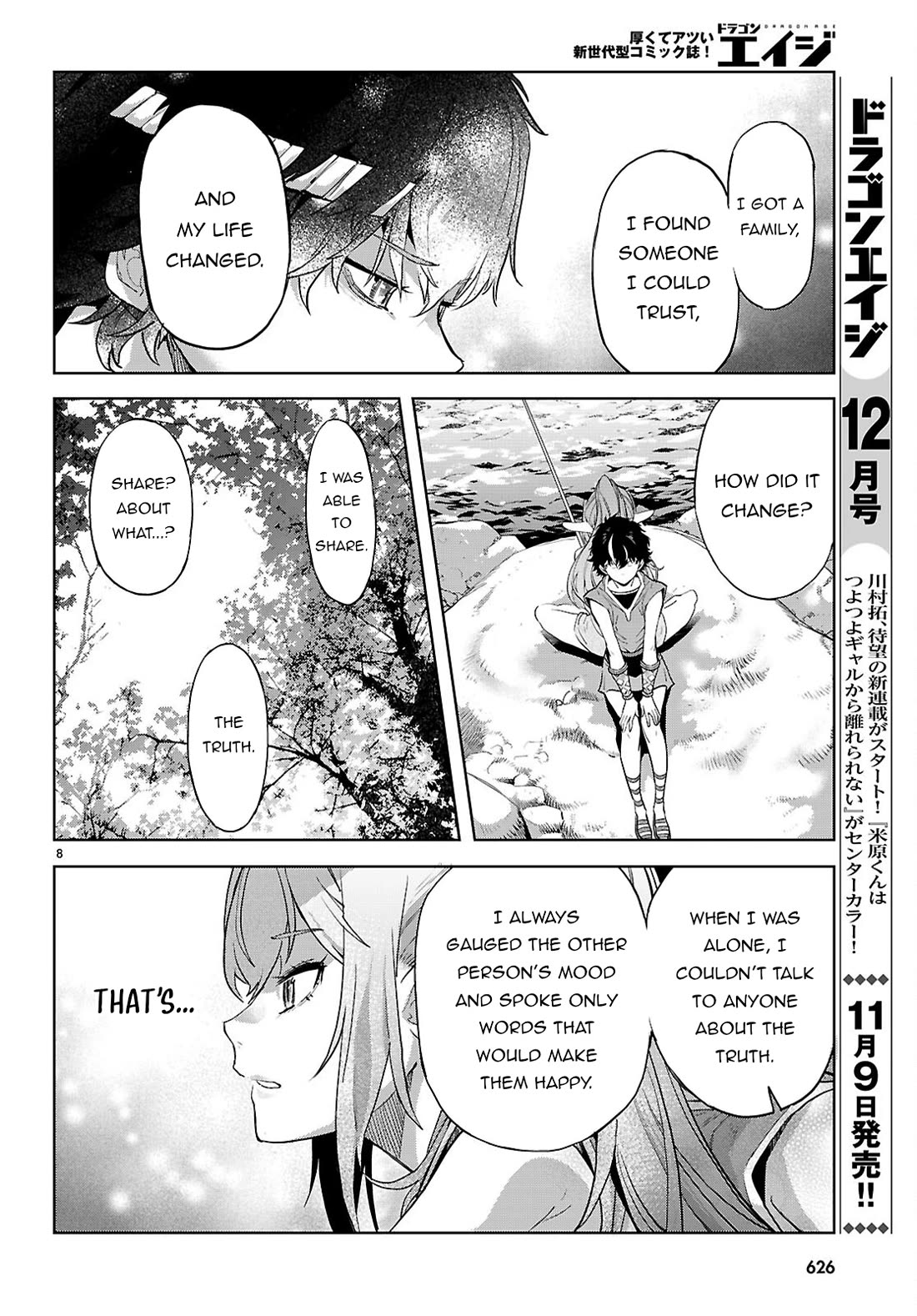 Game obu Familia – Family Senki Chapter 67 - Page 8