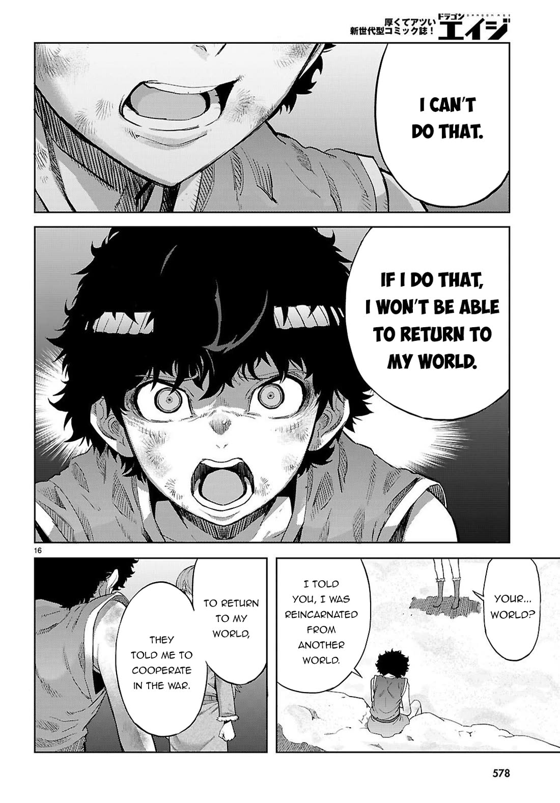 Game obu Familia – Family Senki Chapter 68 - Page 16