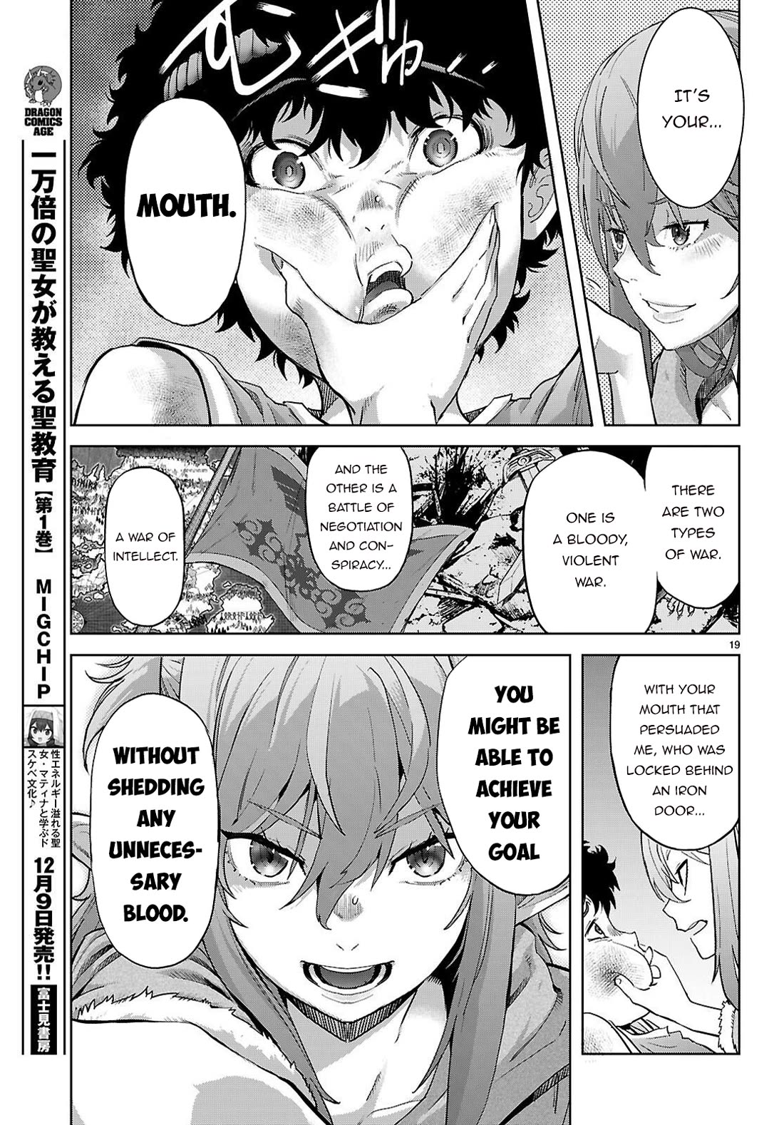 Game obu Familia – Family Senki Chapter 68 - Page 19