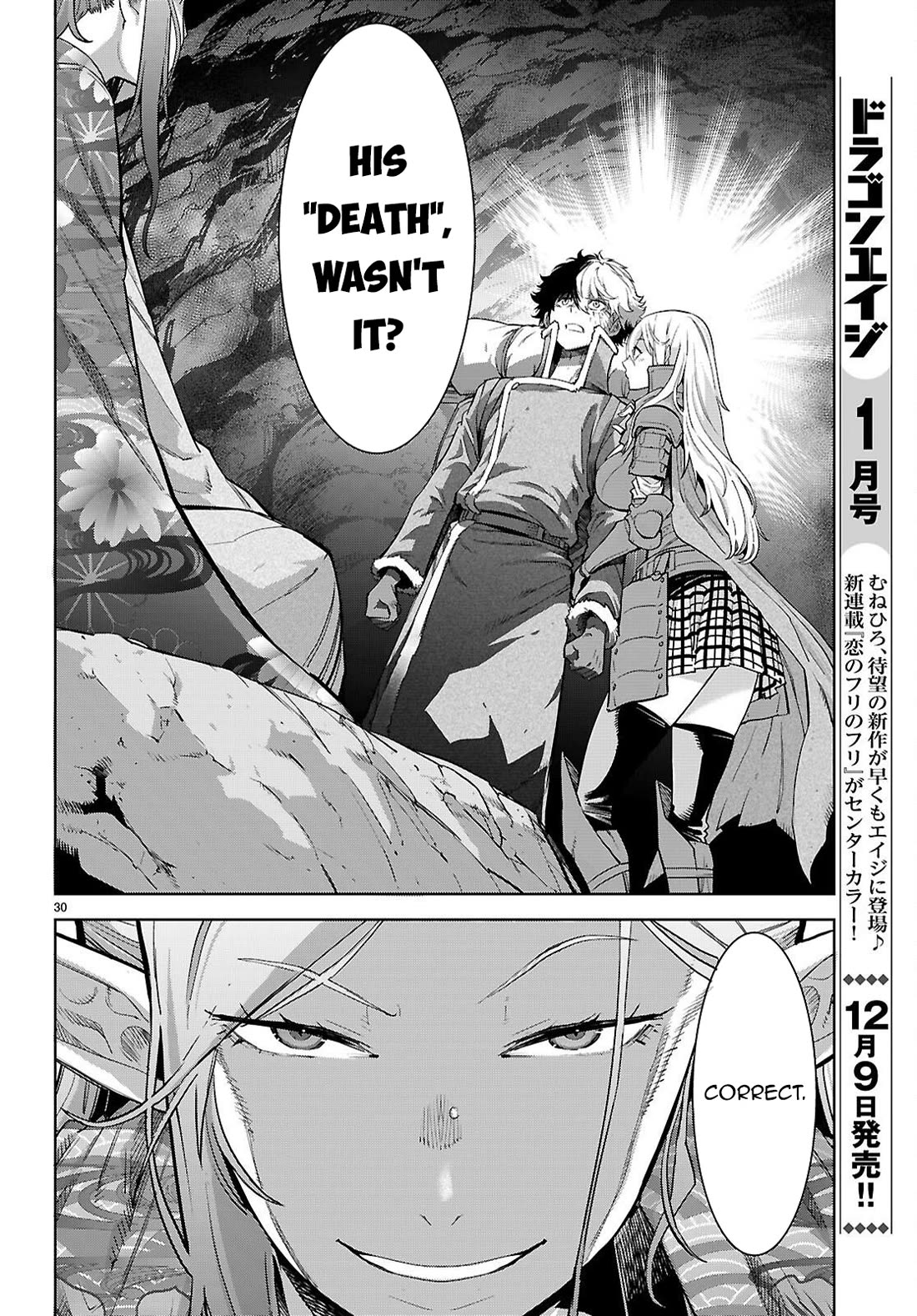 Game obu Familia – Family Senki Chapter 68 - Page 30