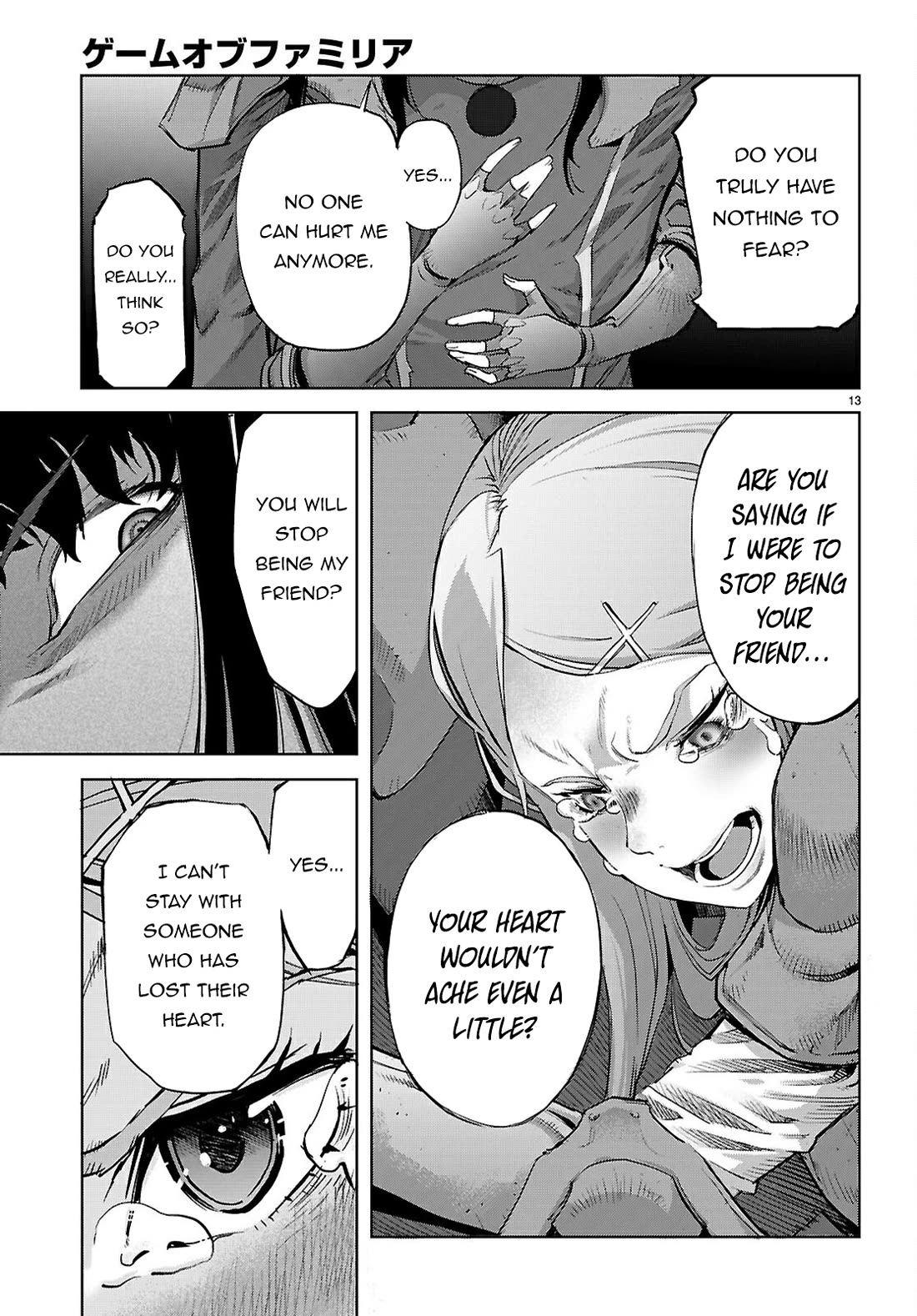 Game obu Familia – Family Senki Chapter 69 - Page 13