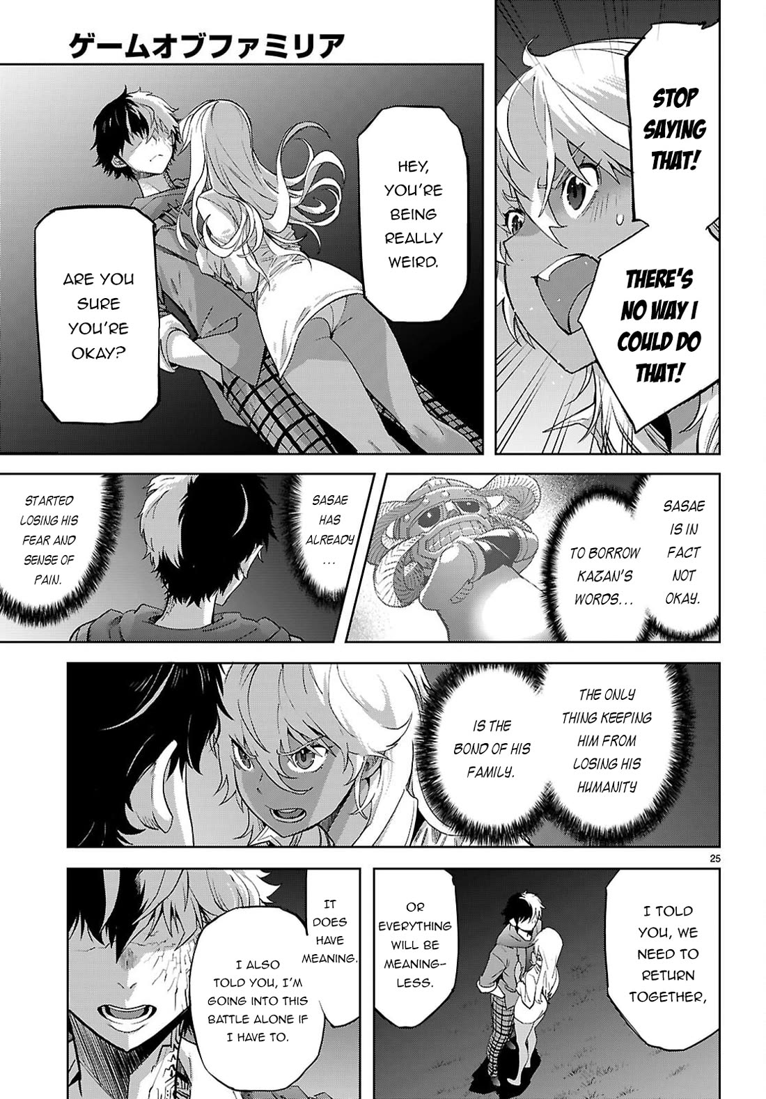 Game obu Familia – Family Senki Chapter 69 - Page 25