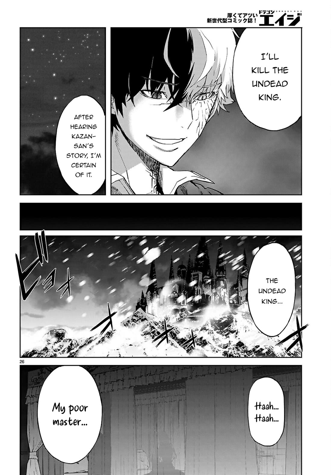 Game obu Familia – Family Senki Chapter 69 - Page 26