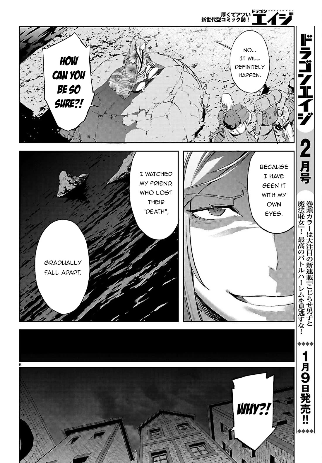 Game obu Familia – Family Senki Chapter 69 - Page 6