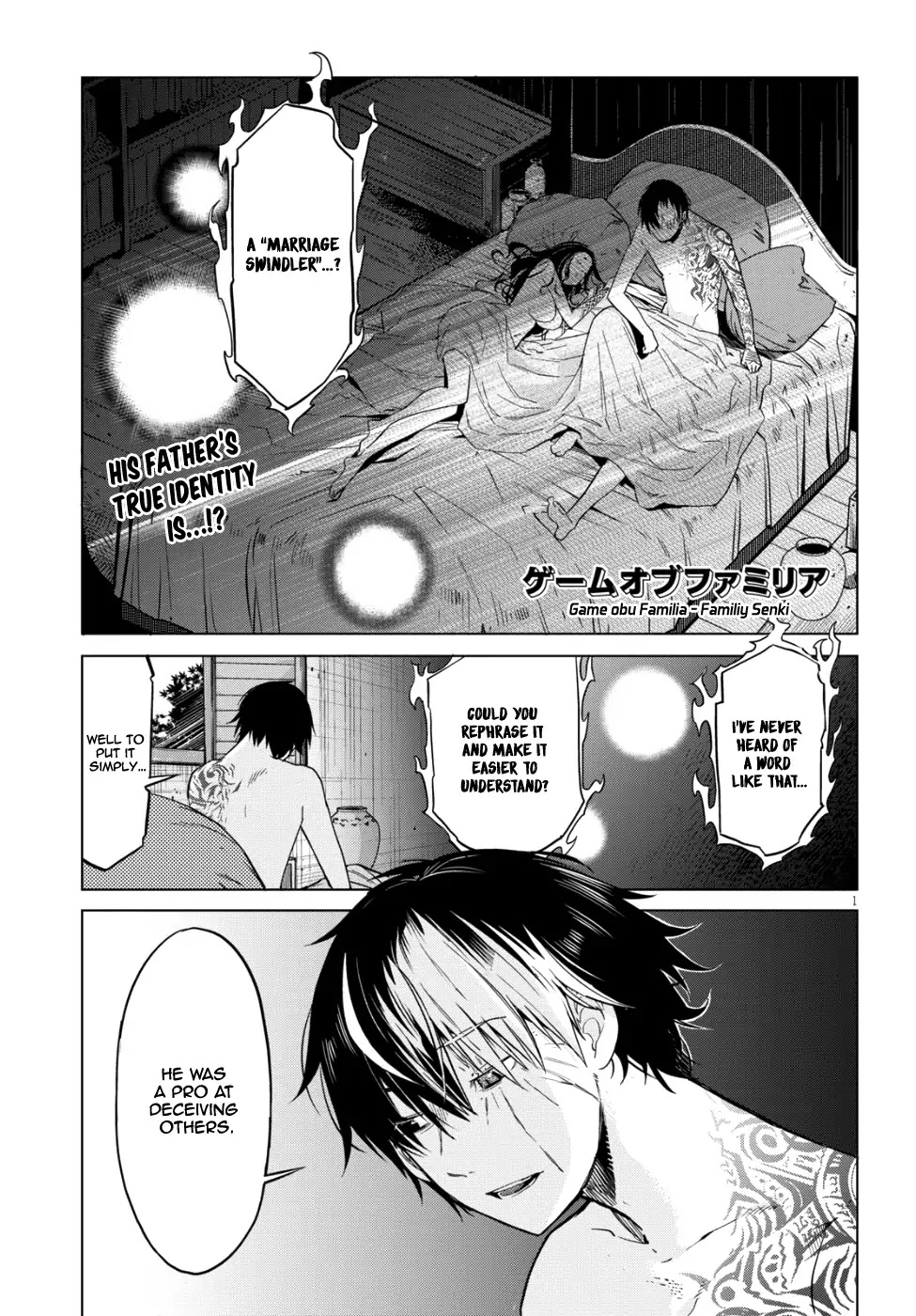 Game obu Familia – Family Senki Chapter 7 - Page 1
