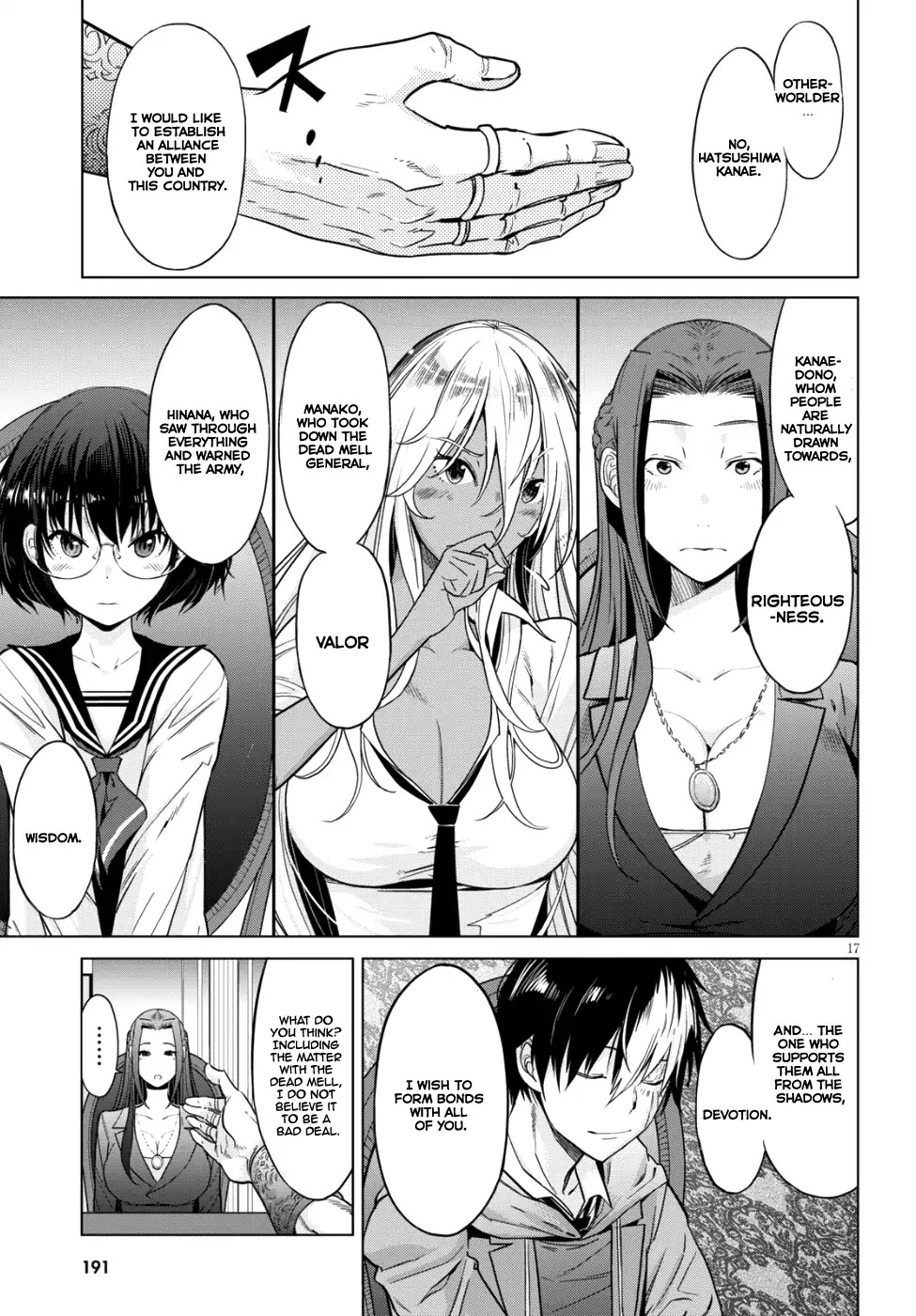 Game obu Familia – Family Senki Chapter 7 - Page 16