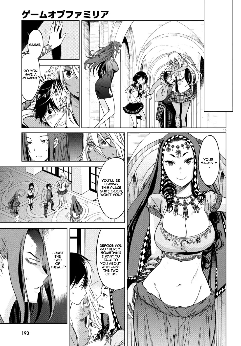 Game obu Familia – Family Senki Chapter 7 - Page 18