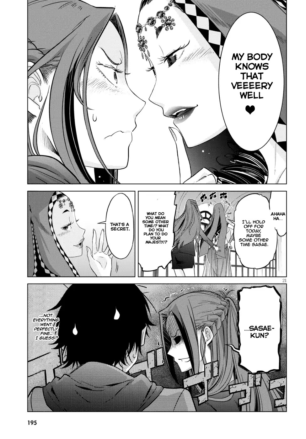 Game obu Familia – Family Senki Chapter 7 - Page 20