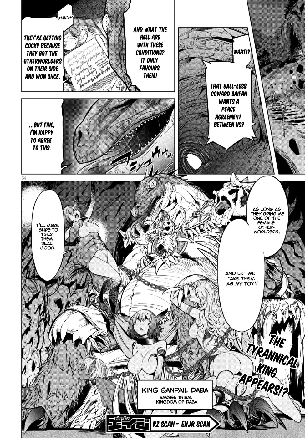 Game obu Familia – Family Senki Chapter 7 - Page 33