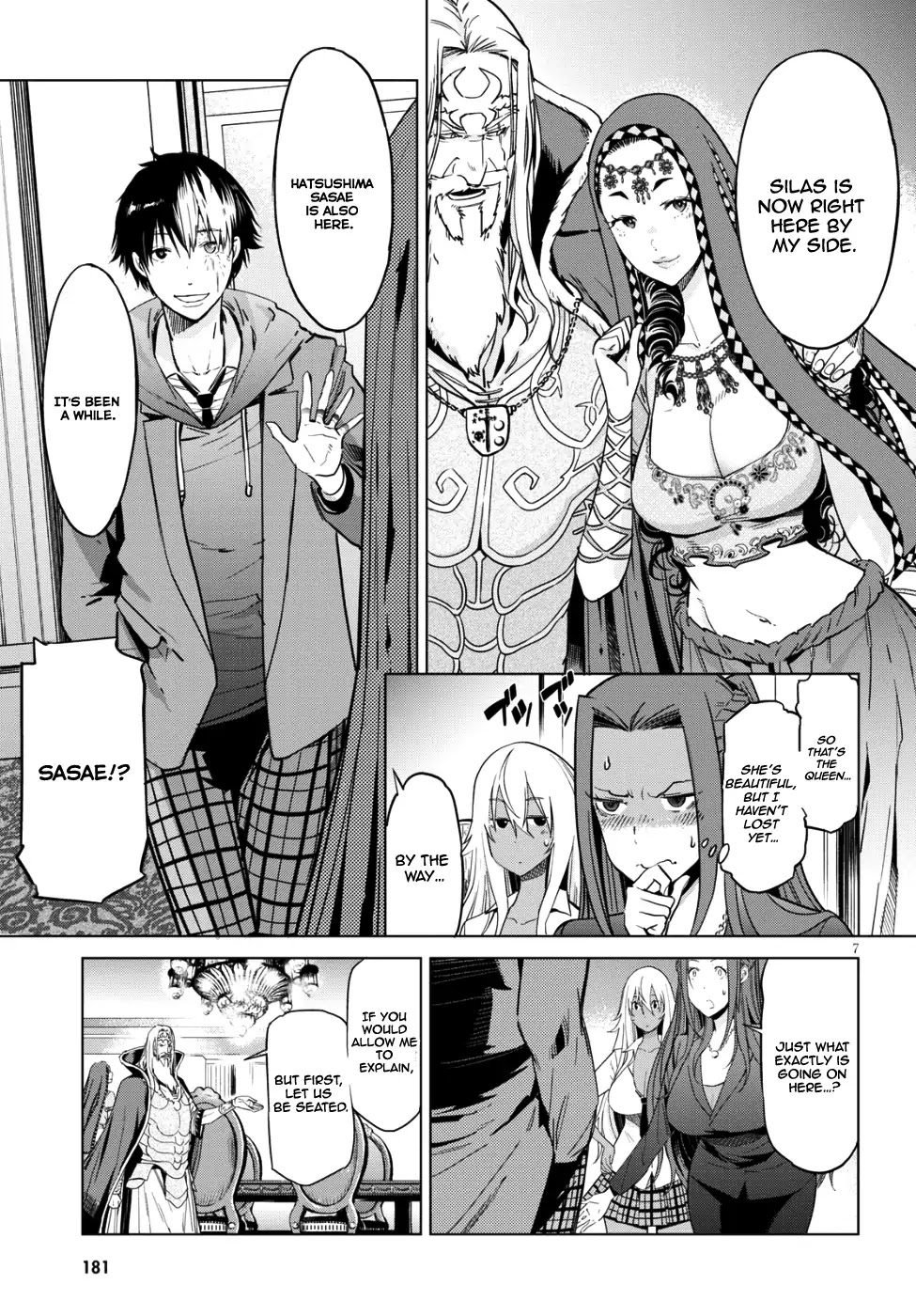 Game obu Familia – Family Senki Chapter 7 - Page 6
