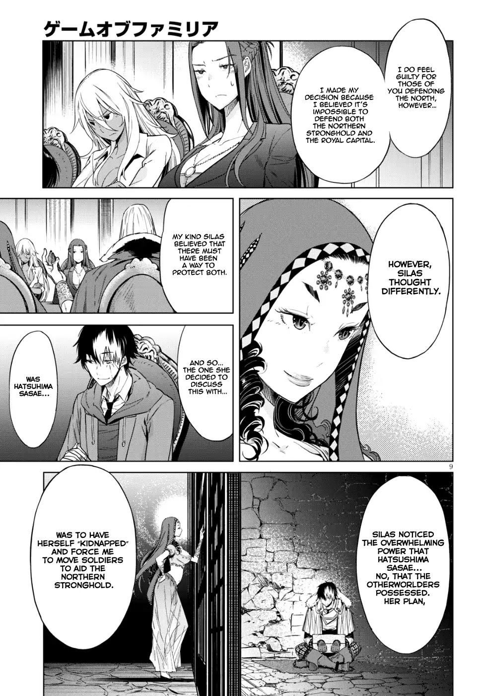 Game obu Familia – Family Senki Chapter 7 - Page 8