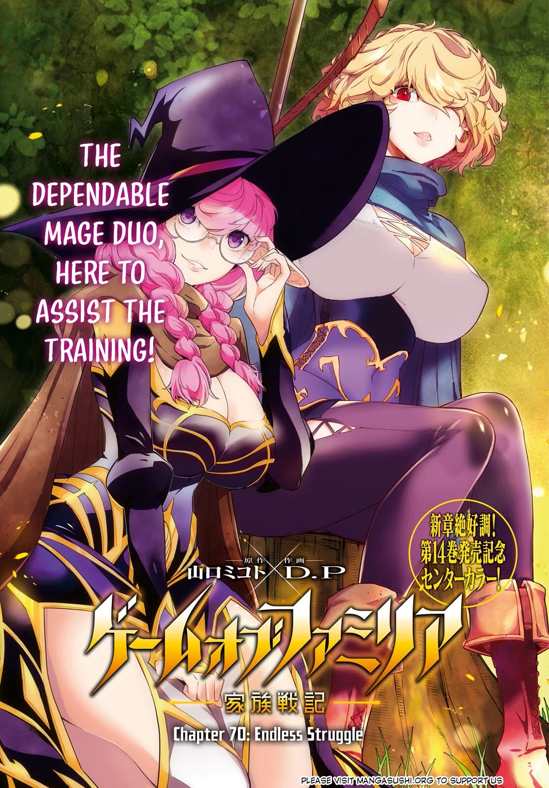 Game obu Familia – Family Senki Chapter 70 - Page 1