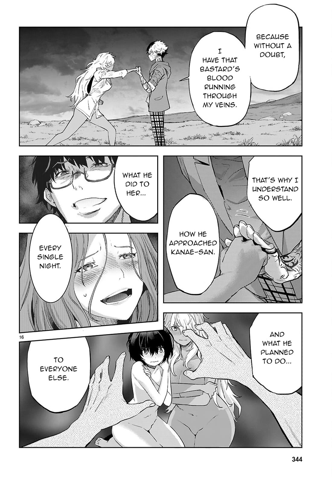 Game obu Familia – Family Senki Chapter 70 - Page 18