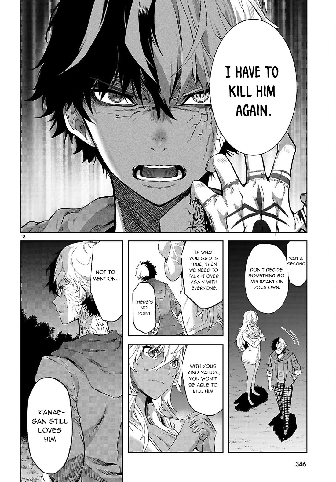 Game obu Familia – Family Senki Chapter 70 - Page 20