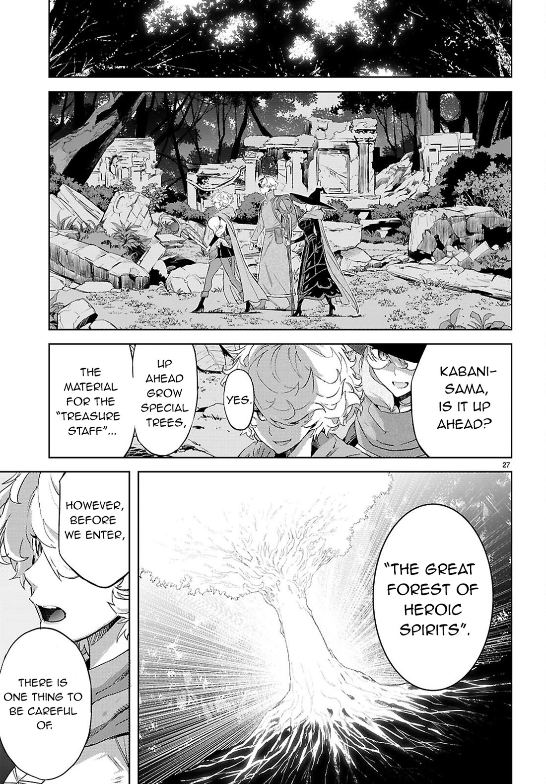 Game obu Familia – Family Senki Chapter 70 - Page 29