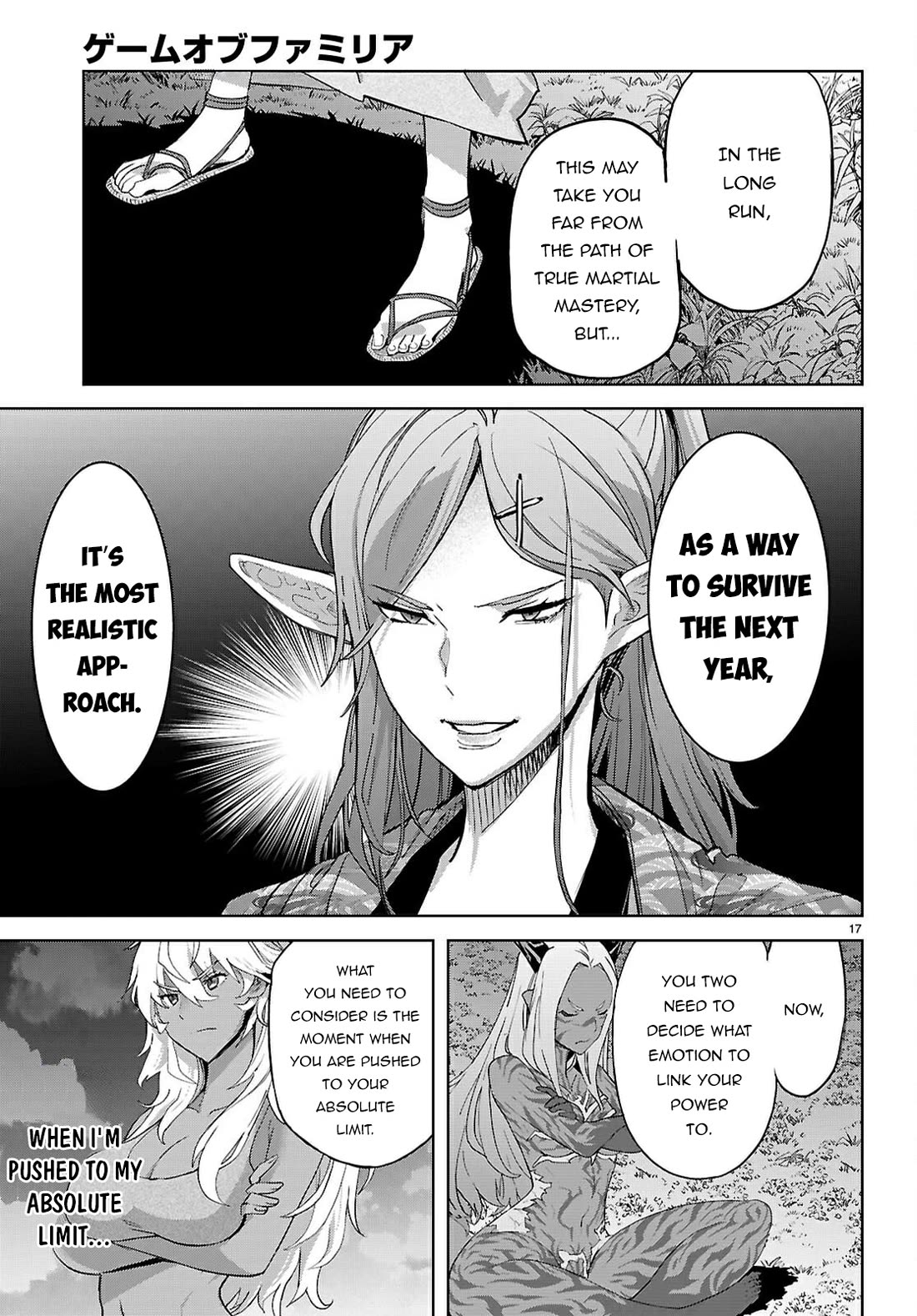 Game obu Familia – Family Senki Chapter 71 - Page 16