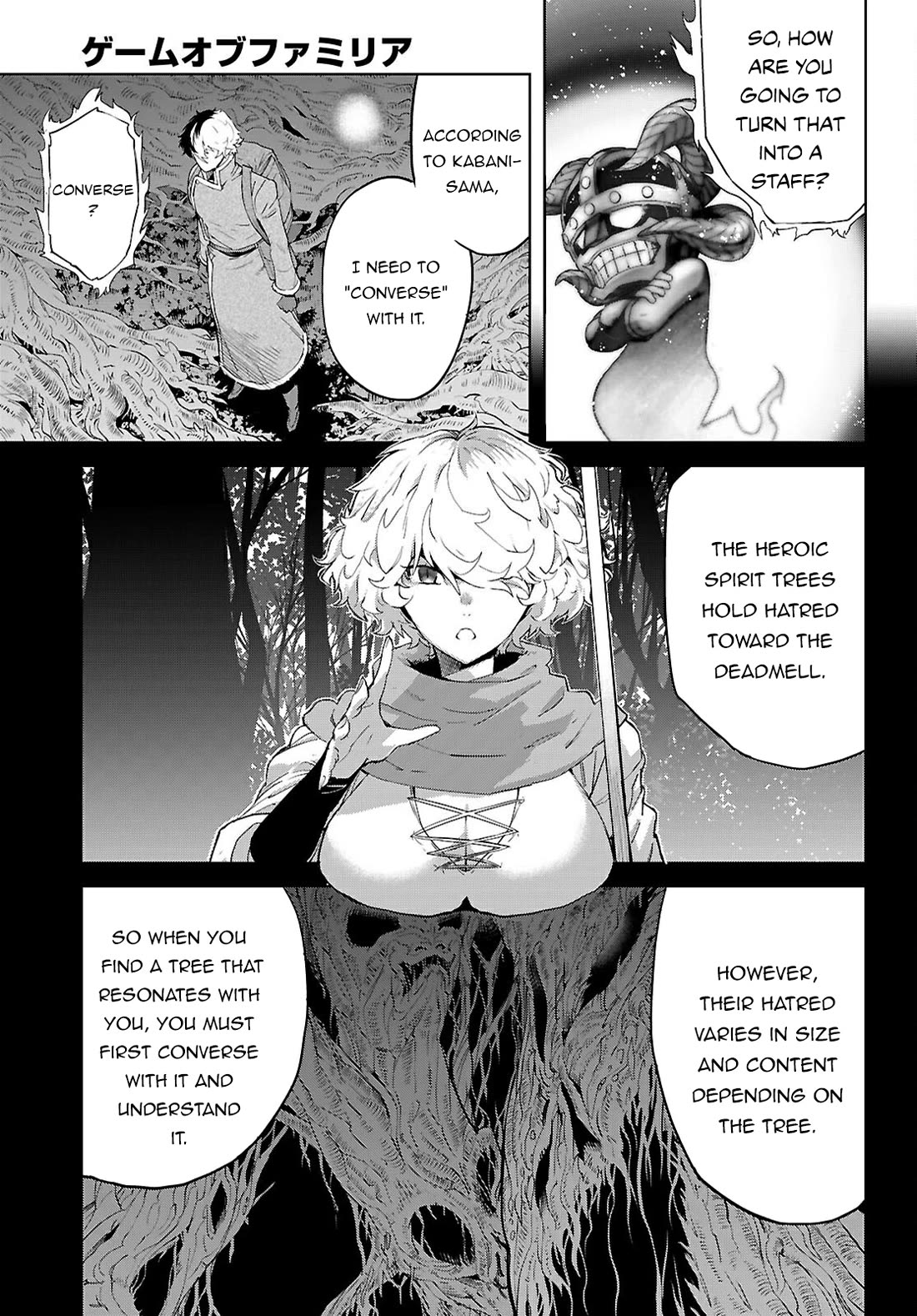 Game obu Familia – Family Senki Chapter 71 - Page 21