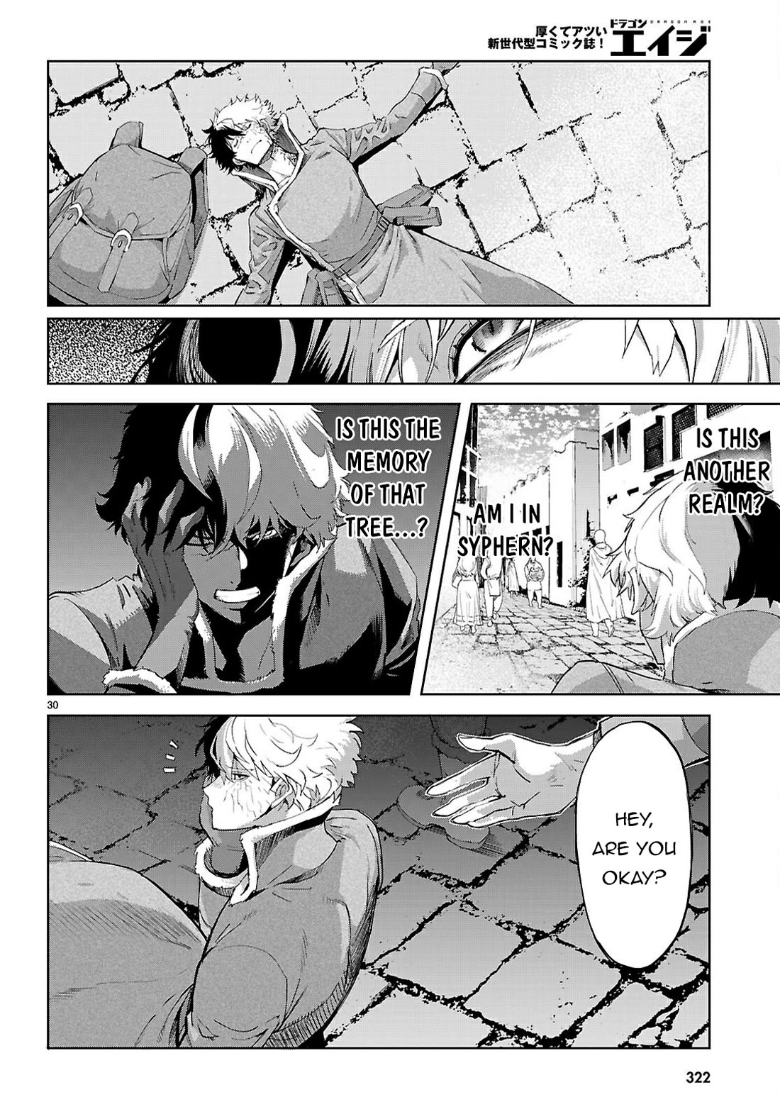 Game obu Familia – Family Senki Chapter 71 - Page 27