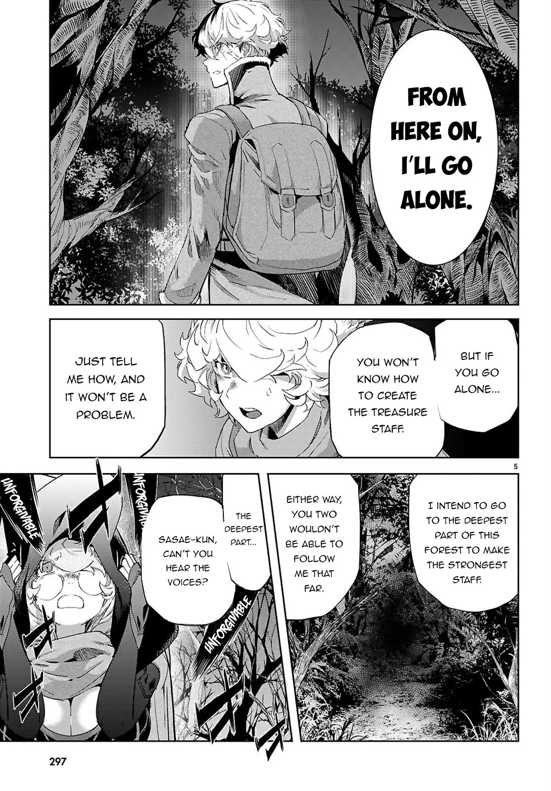 Game obu Familia – Family Senki Chapter 71 - Page 4