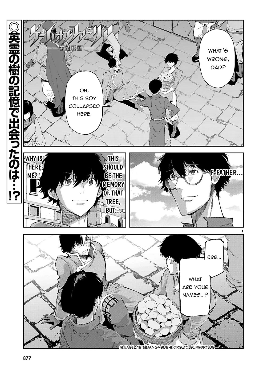 Game obu Familia – Family Senki Chapter 72 - Page 1