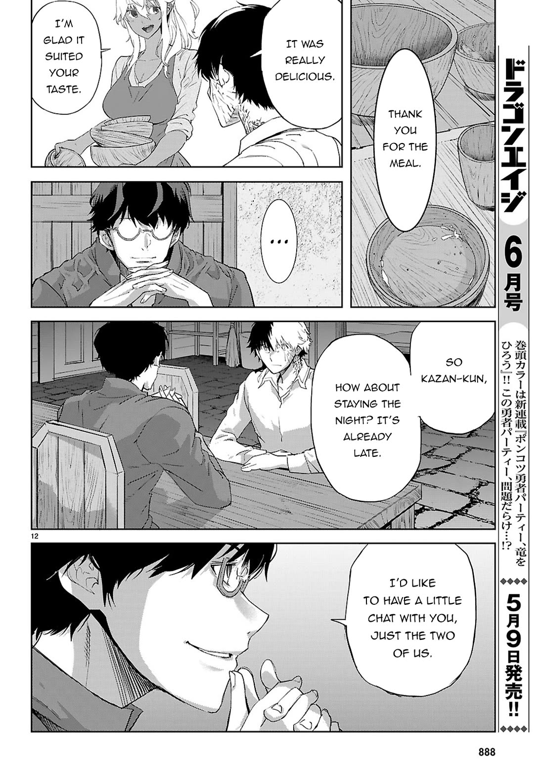 Game obu Familia – Family Senki Chapter 72 - Page 12
