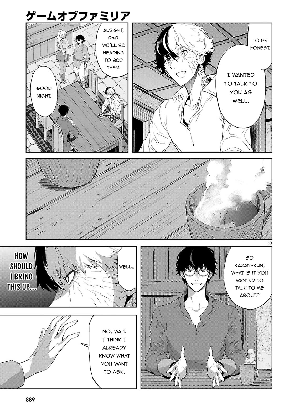 Game obu Familia – Family Senki Chapter 72 - Page 13