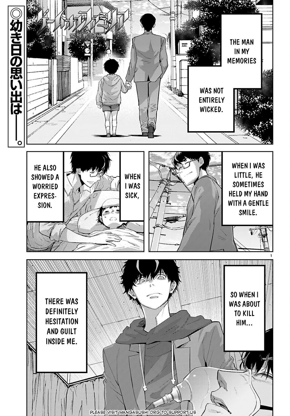 Game obu Familia – Family Senki Chapter 73 - Page 1
