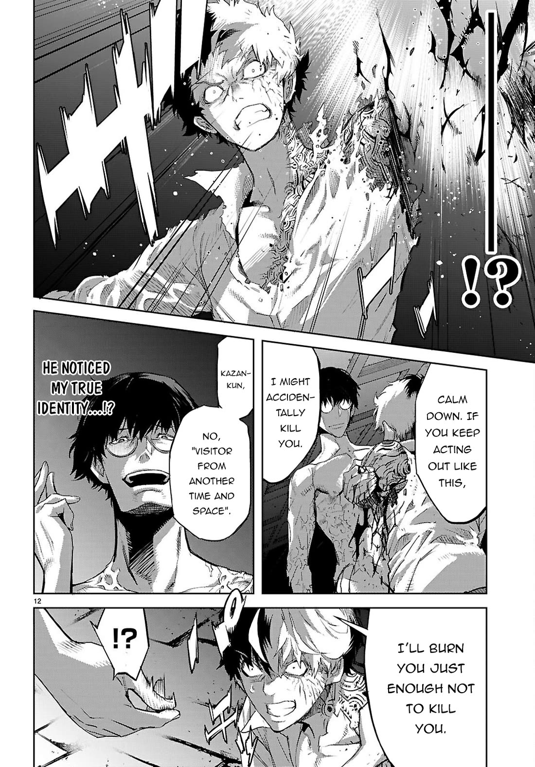 Game obu Familia – Family Senki Chapter 73 - Page 12