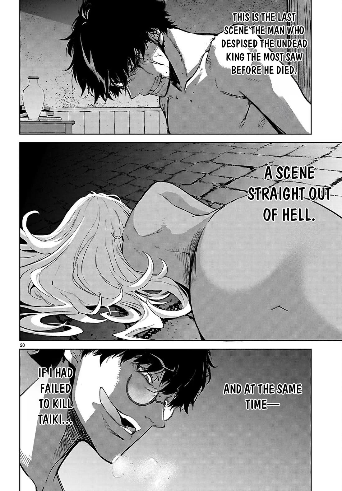 Game obu Familia – Family Senki Chapter 73 - Page 19